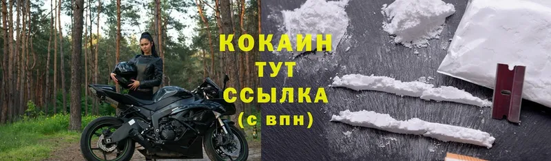 Cocaine 99%  KRAKEN как войти  Кинешма 