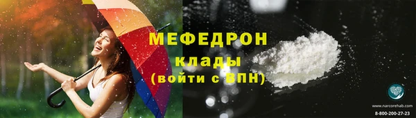 mdma Горнозаводск