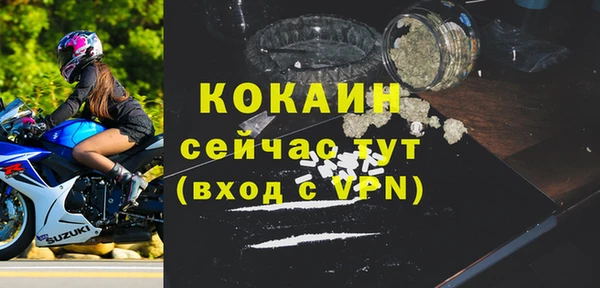 mdma Горнозаводск