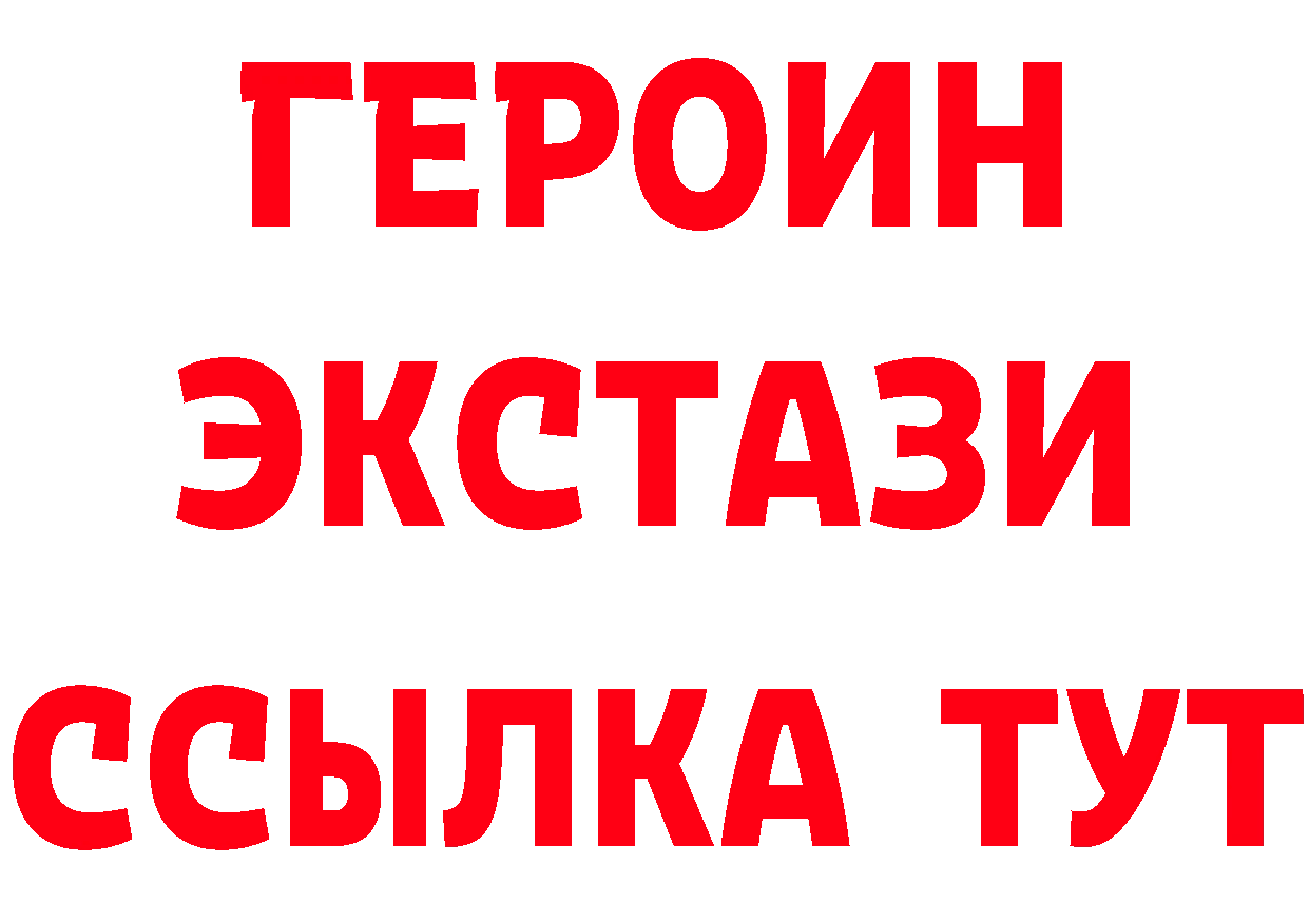 Кетамин ketamine ТОР это мега Кинешма