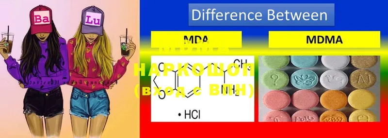 как найти   Кинешма  blacksprut tor  MDMA crystal 